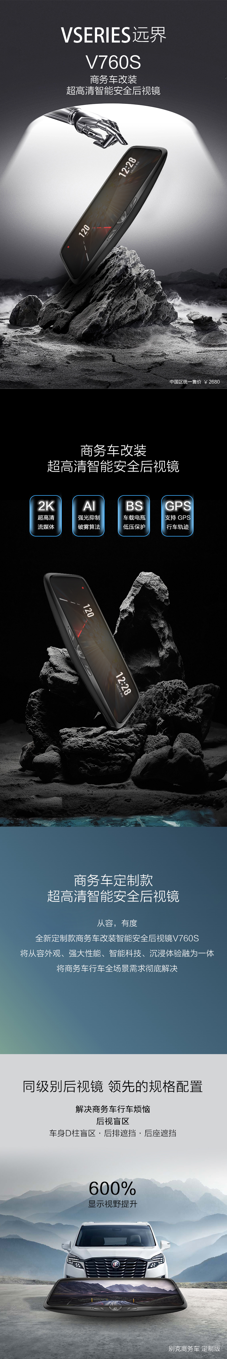V760S_01.jpg