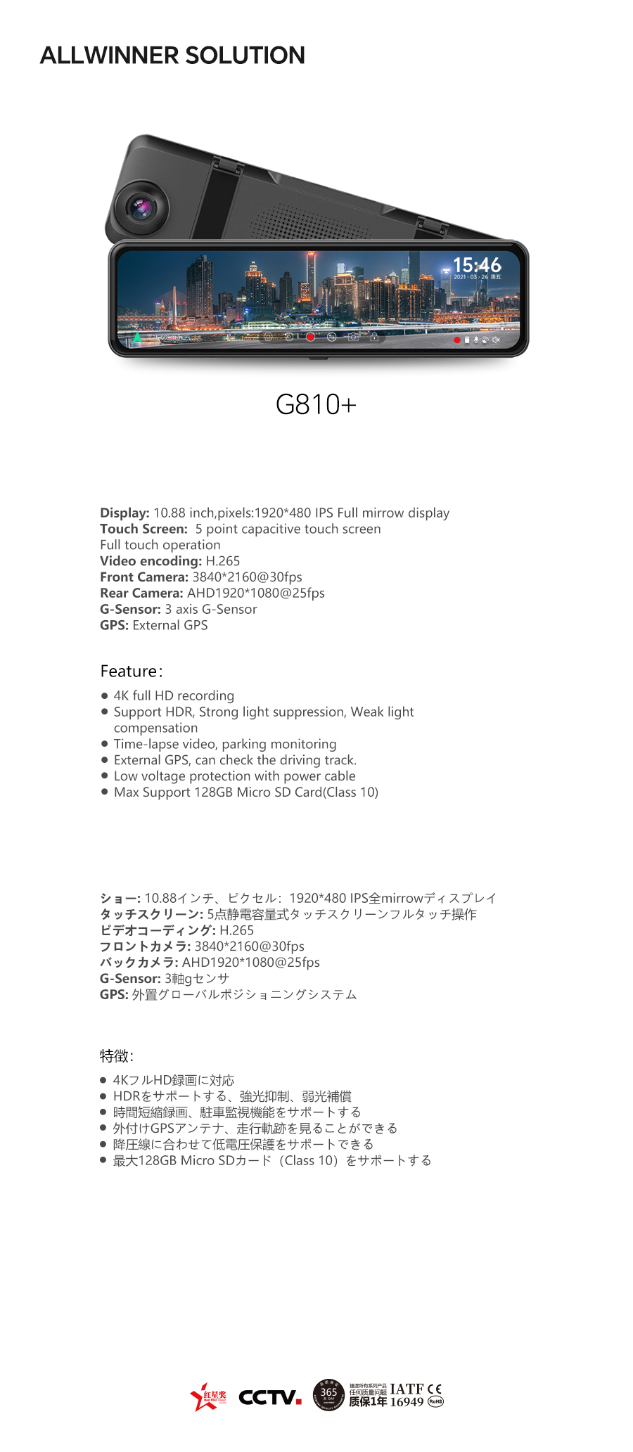 09-G810+.jpg