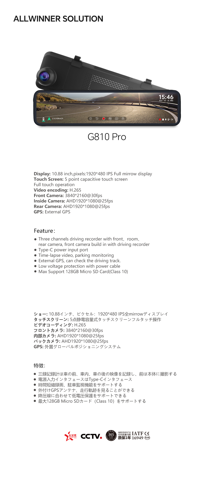 13-G810-Pro.jpg