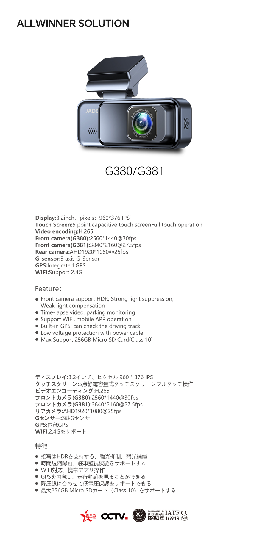 14-G380-G381.jpg