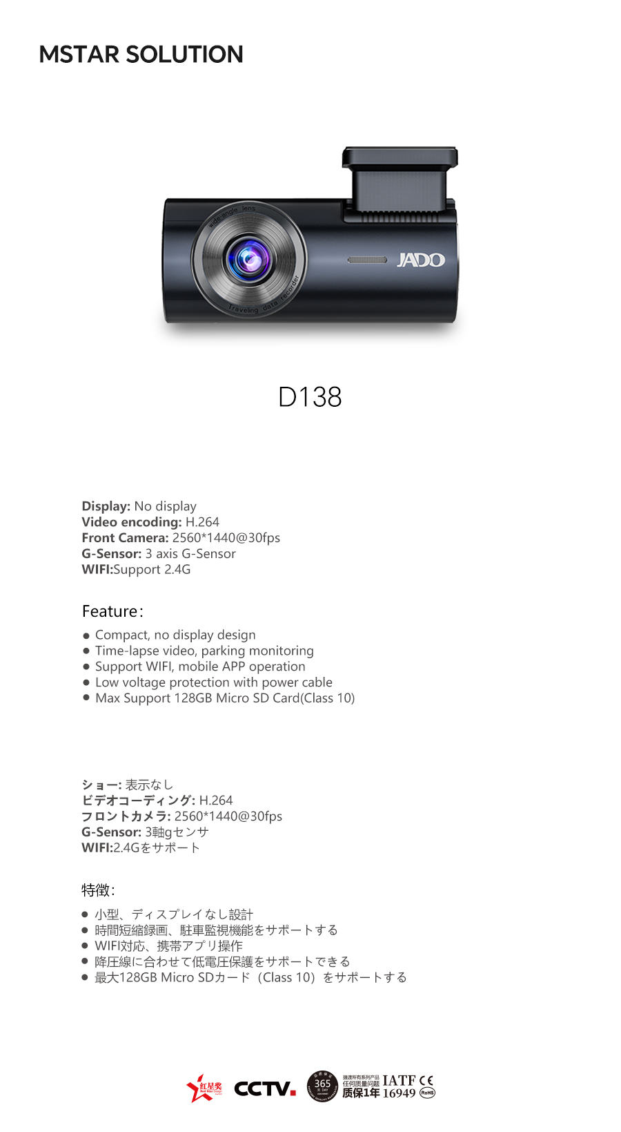 16-D138.jpg