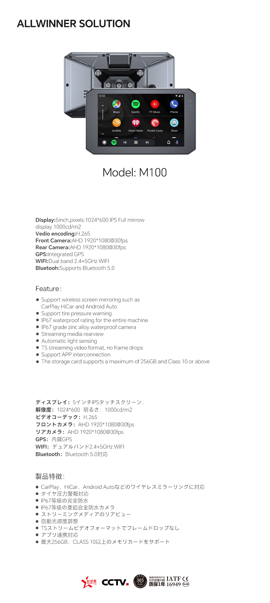 04-M100.jpg