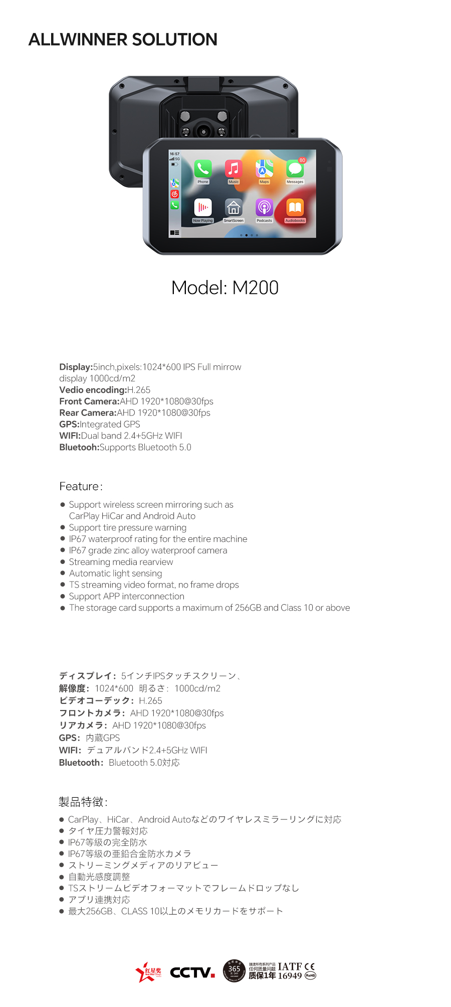 05-M200.jpg